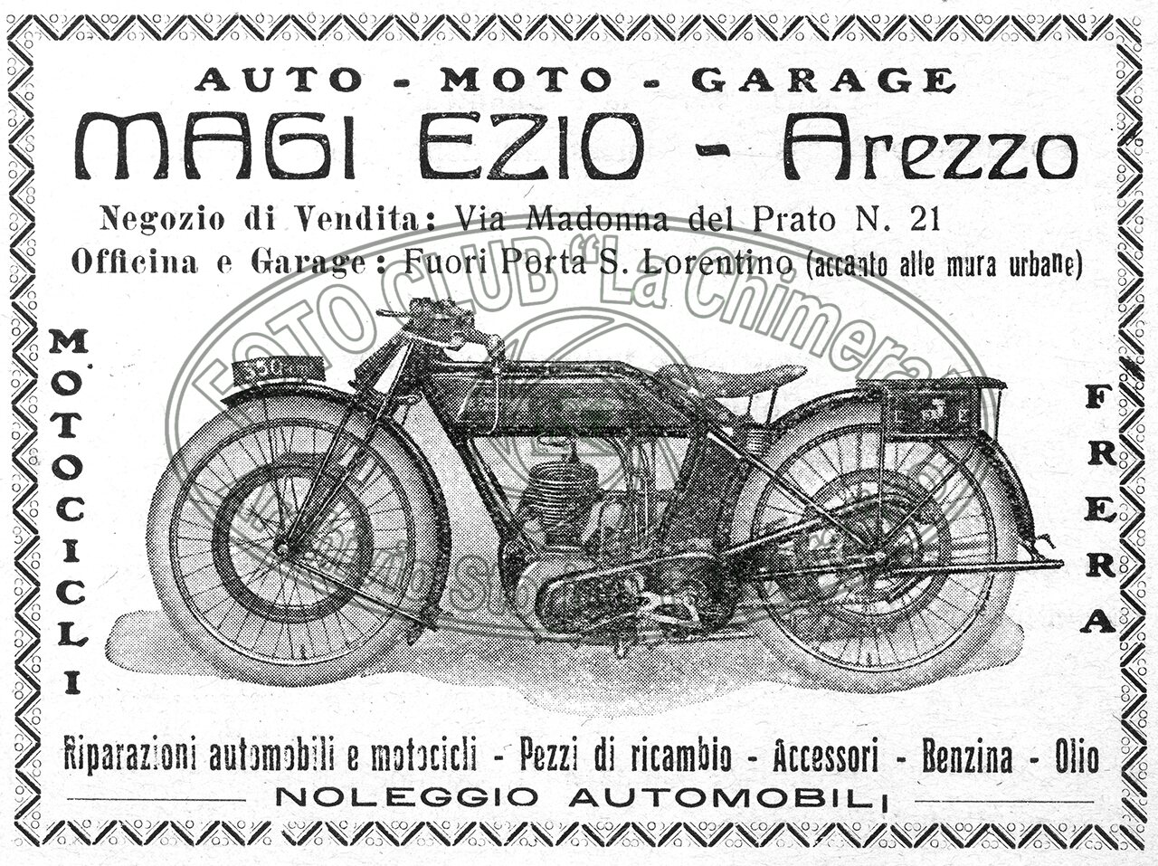 Coupon pubblicitario